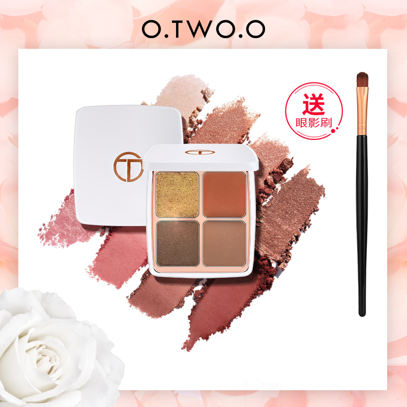 O.TWO.O大地色哑光眼影