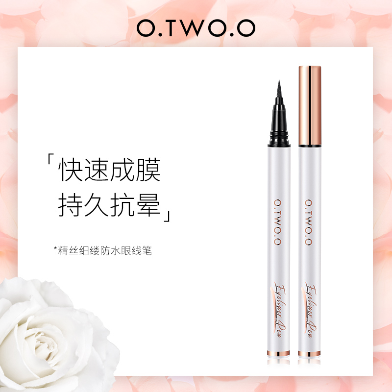 O.TWO.O眼线笔