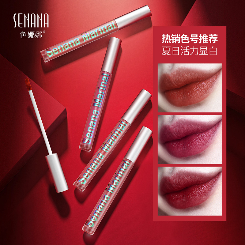 色娜娜丝绒哑光口红