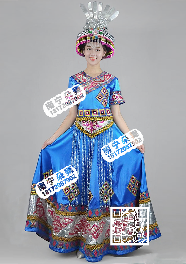 蓝色菱形吊坠瑶族盛装