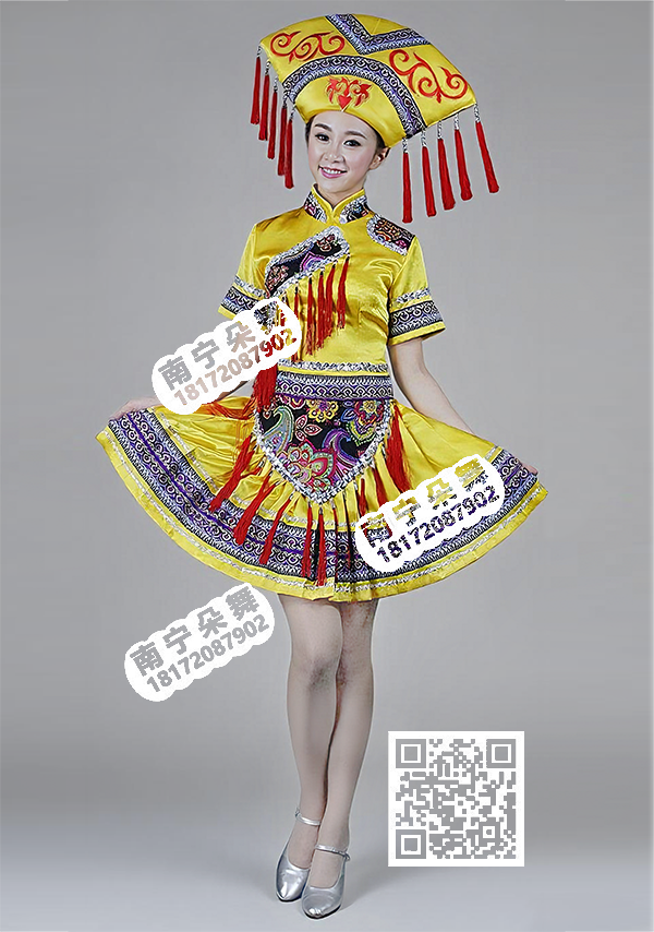 黄色壮族吊须短裙