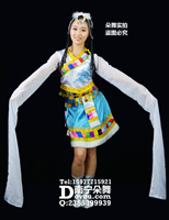 天蓝藏族毛毛水袖短裙