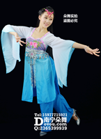 蓝色宽袖古典服