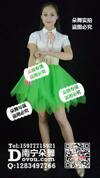 绿果八角学生装