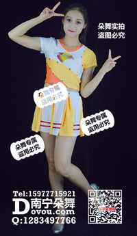 黄白短裙啦啦操