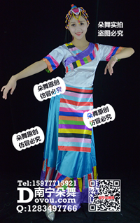 天蓝缎面藏族短袖长裙