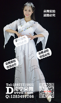 白色仙境吊片裤装