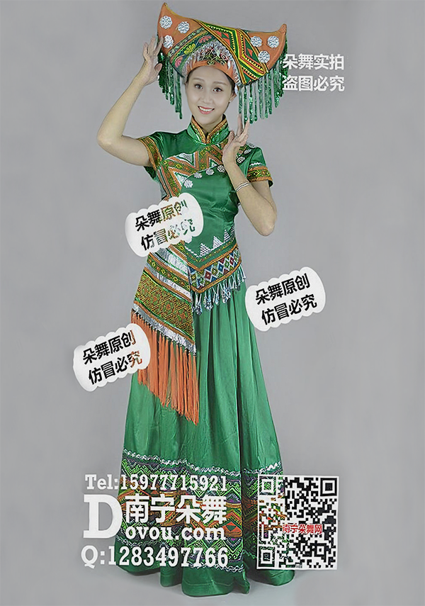 绿色斜襟吊须壮族盛装
