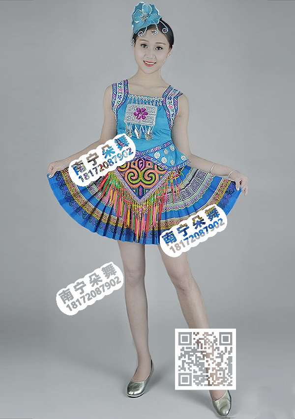 蓝色壮锦无袖壮族短裙