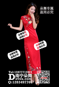 大红牡丹刺绣旗袍