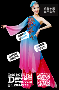 宝蓝玫红多片裤装