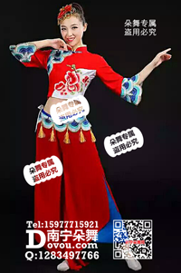 大红中国风云纹汉族