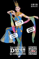 蓝彩仙女飞天裤装