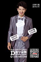 银藕色双领男西装