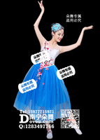 蓝色天蓝红梅蓬蓬裙