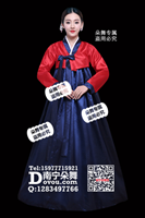 大红宝蓝裙朝鲜礼服