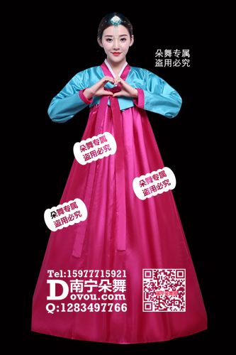 天蓝衣玫红裙朝鲜礼服