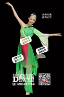 绿色斜肩红飘带裤装