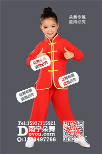 红色黄边净色中国练功服儿童服_EM014