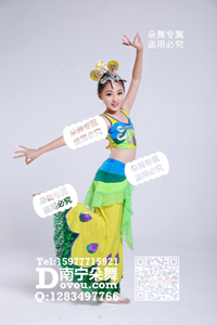 绿色傣族孔雀舞女童服_EM057