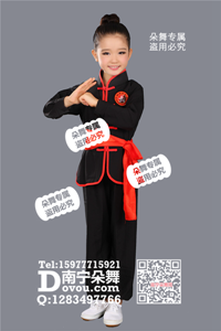 黑色红边练功儿童服_EM009