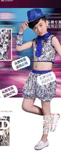 宝蓝银色亮片现代舞男童服_EX040