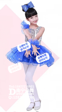 宝蓝银色现代舞女童服_EX043