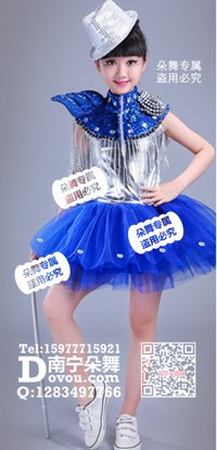 宝蓝飞行肩爵士舞女童服_EX020