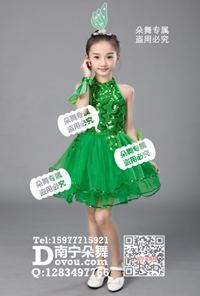 绿色小草春晓茉莉花大合唱纱裙裙女童服_EX199