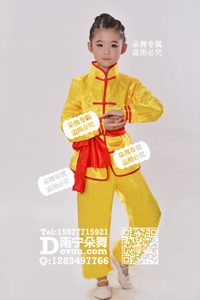 黄色红边中国功夫儿童服_EX096
