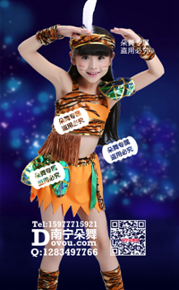 黄色虎皮纹原始人女童服_EX097