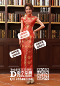 大红礼仪旗袍