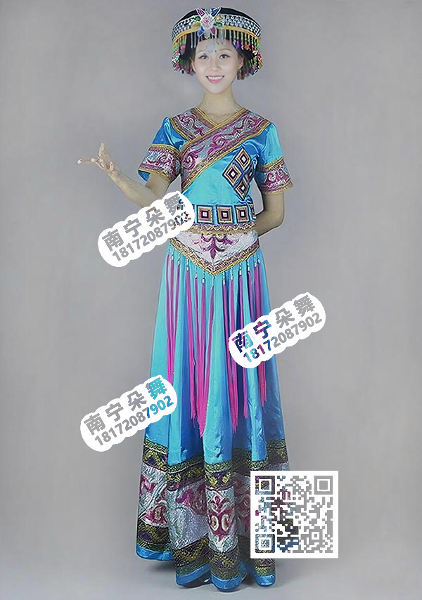 天蓝菱形吊须腰带瑶族长裙