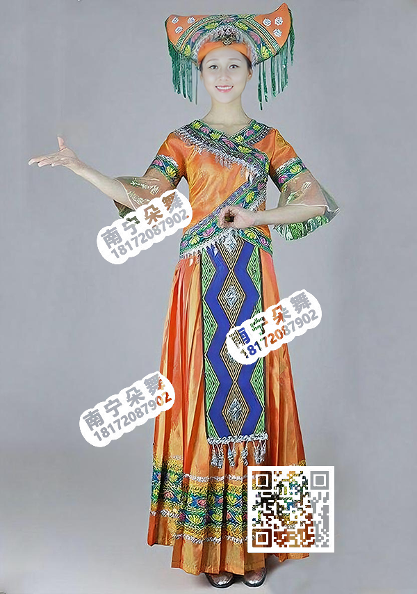 橘红壮族菱形腰带盛装