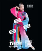 玫蓝喇叭袖多彩飘带裤装