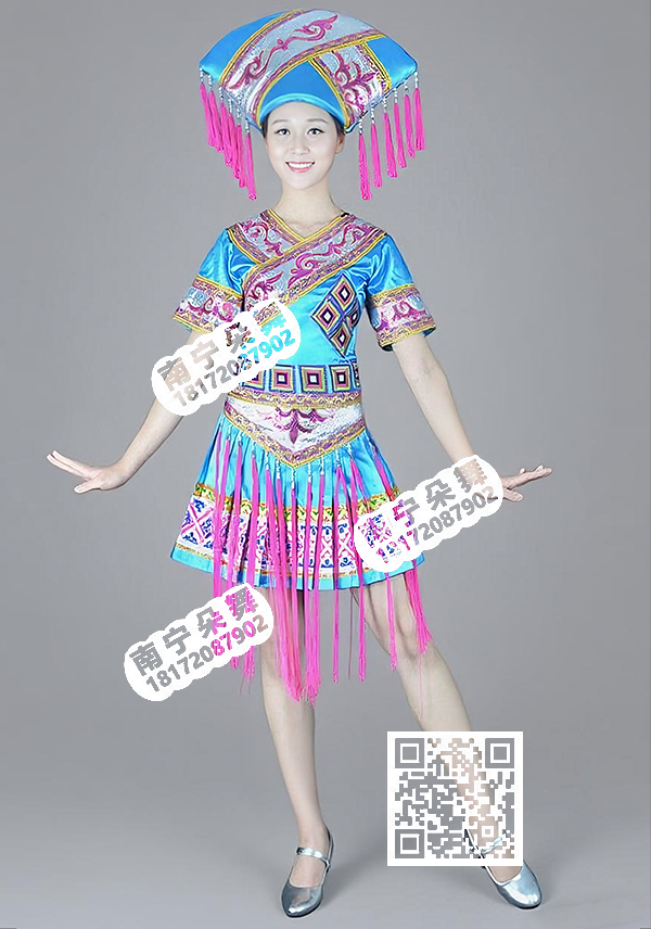 天蓝菱形吊须腰带壮族短裙