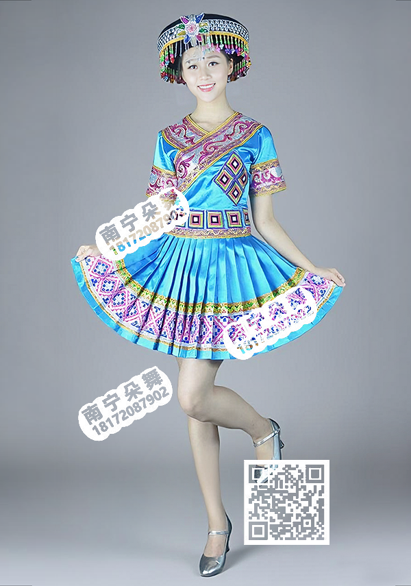 天蓝菱形瑶族短裙