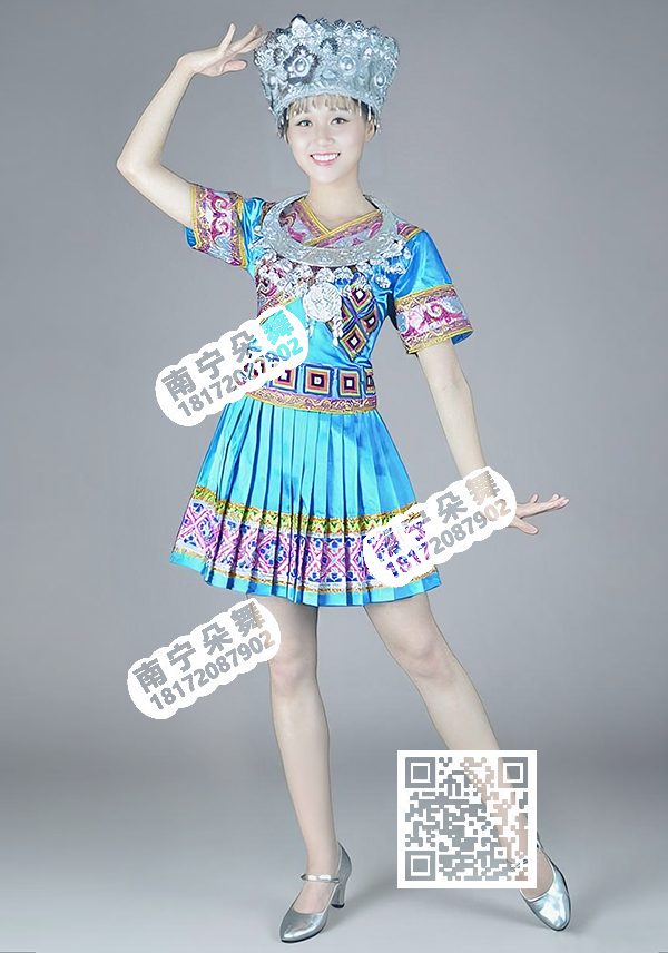 天蓝菱形苗族短裙