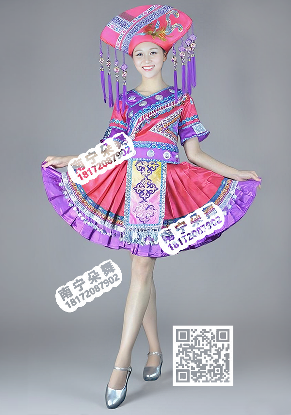 玫红紫边壮族短裙