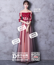 酒红色一字肩中袖透纱晚礼服