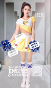 黄白亮钻啦啦操短裙