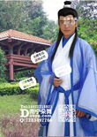 蓝纱男古装演出服