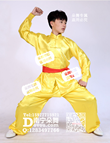 黄色红腰带武术服