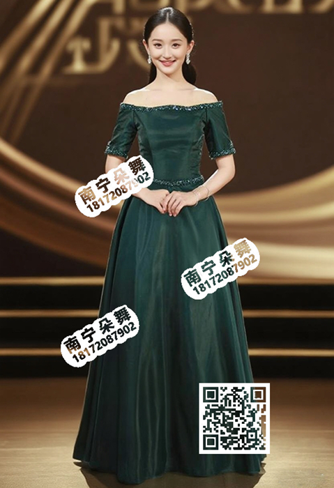 墨绿一字肩镶钻中袖长礼服