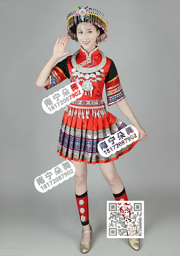 大红中袖短裙瑶族