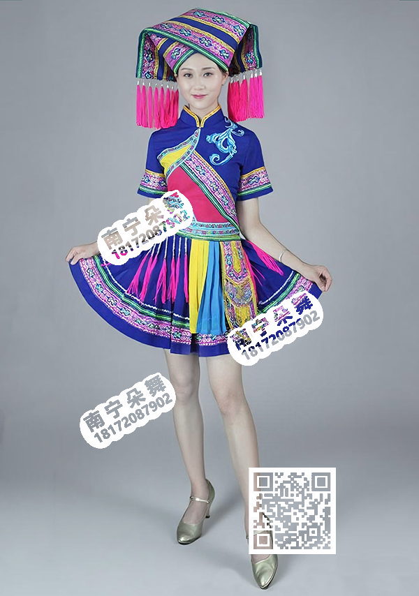 宝蓝五彩短袖壮族短裙