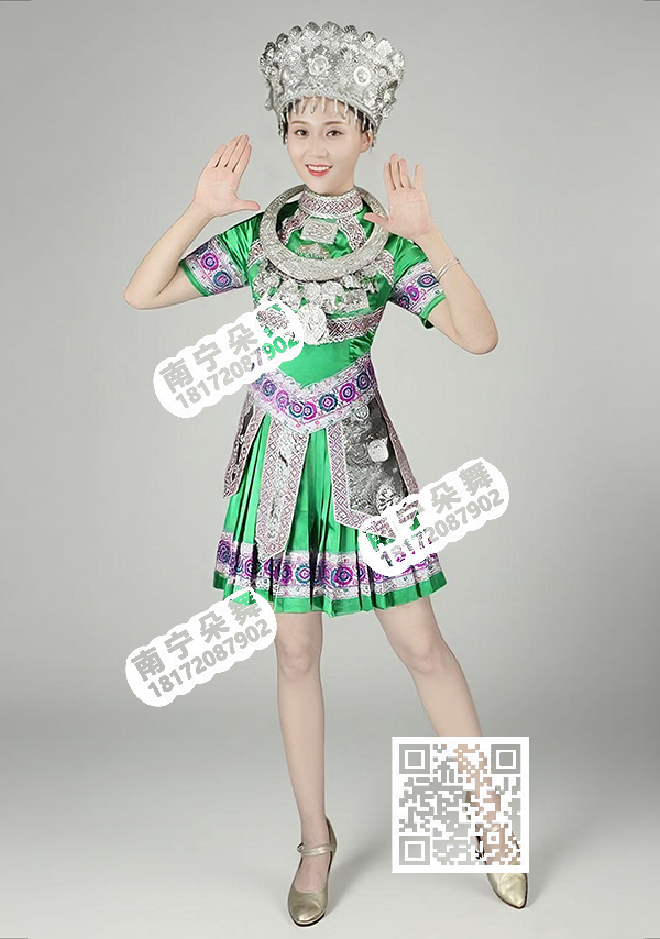 绿色紫边短裙苗族