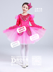 玫红亮片蓬蓬裙女童服