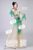 绿色过渡荷叶古典飘逸演出服
