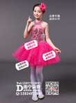 玫红亮片挂脖女童纱裙